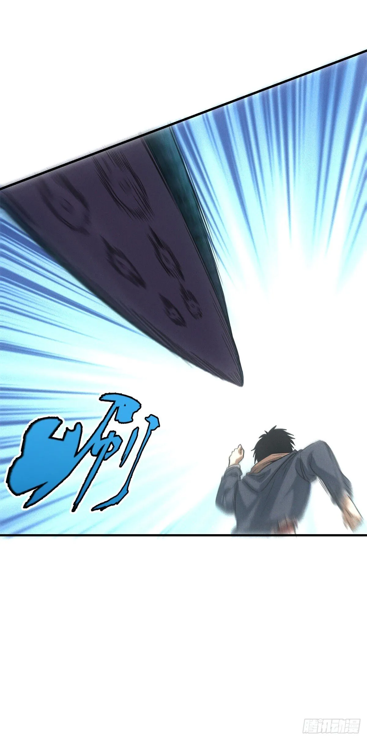 第14话 巨型章鱼13