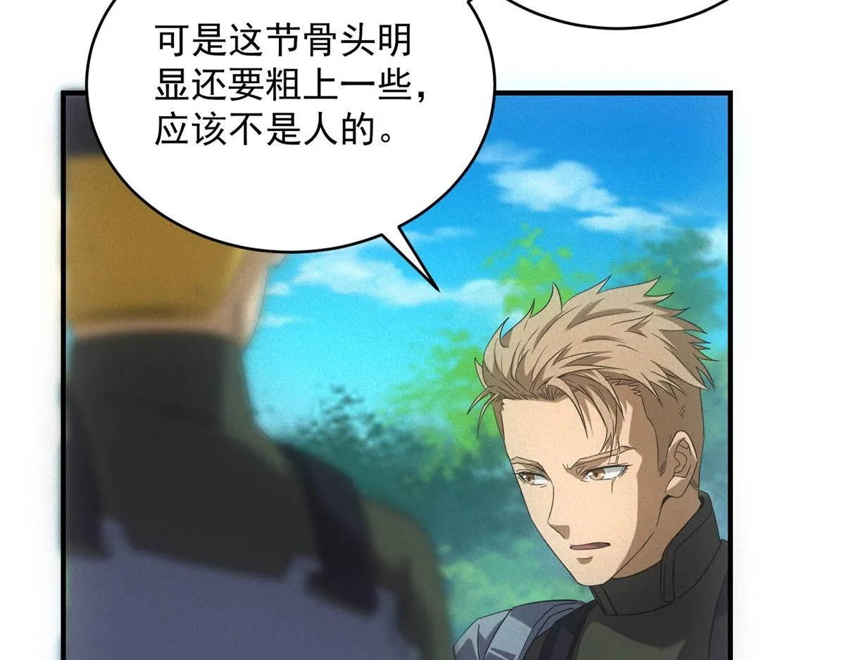 第25话 新任务发布41