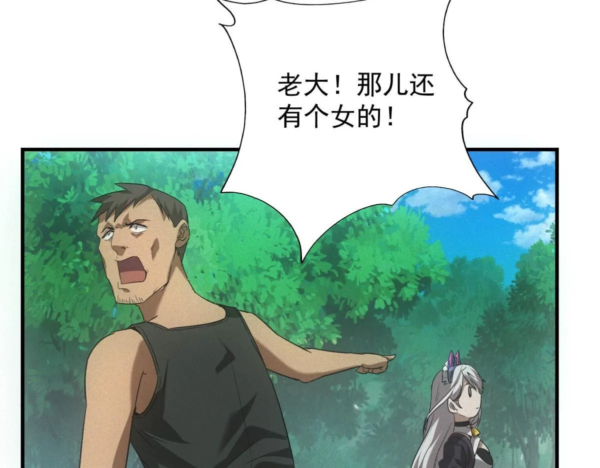 第29话 卑鄙16
