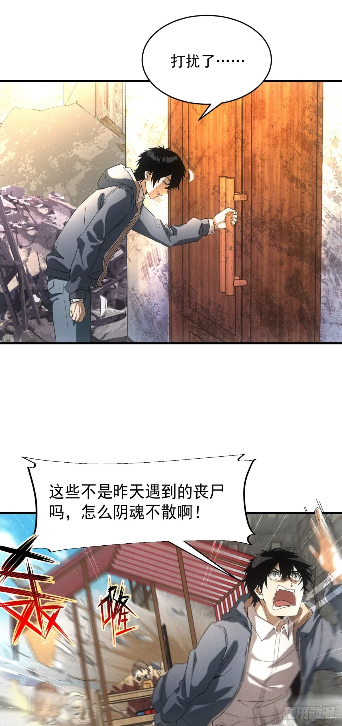 第5话 寻找服务生4
