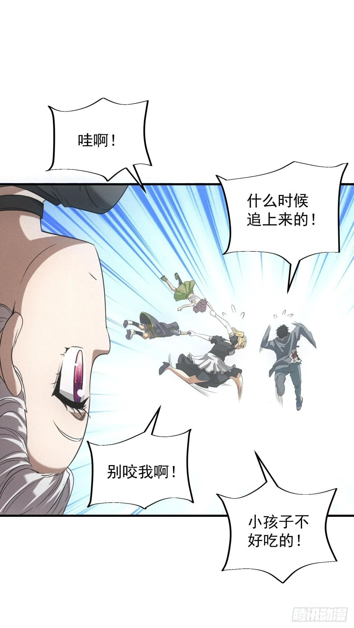 第14话 巨型章鱼6