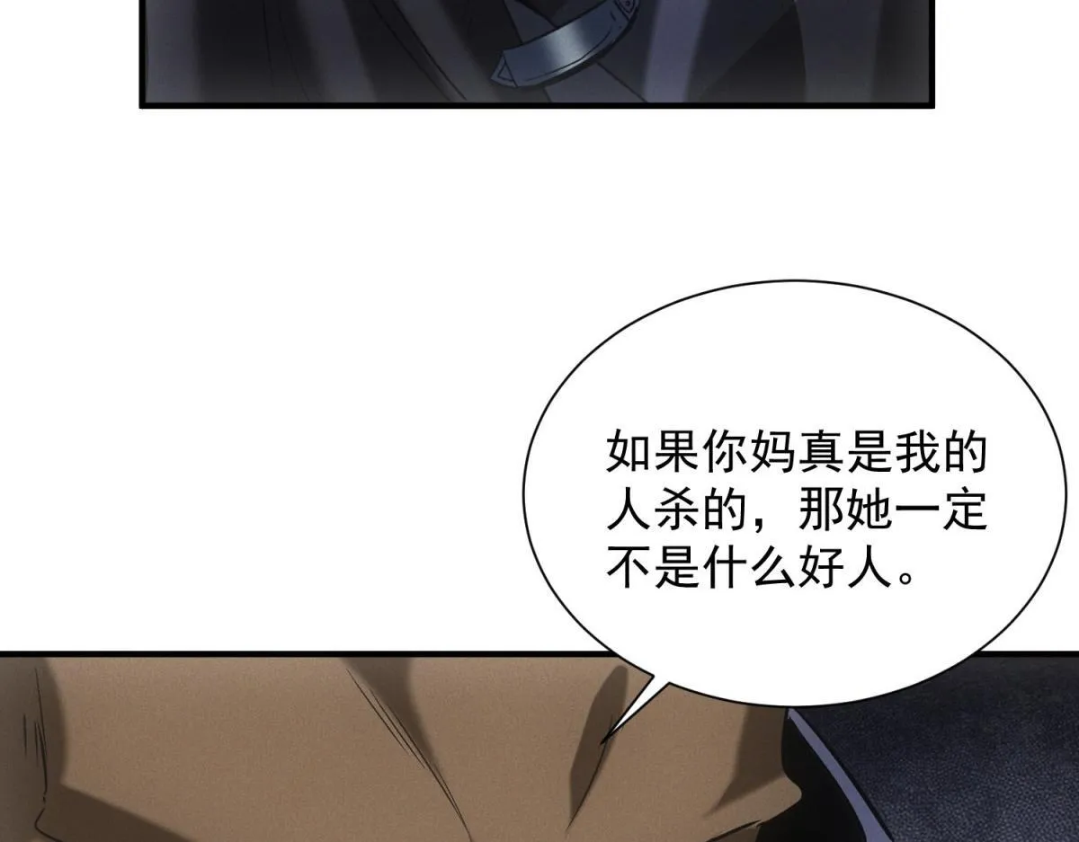 第16话 新奖励105