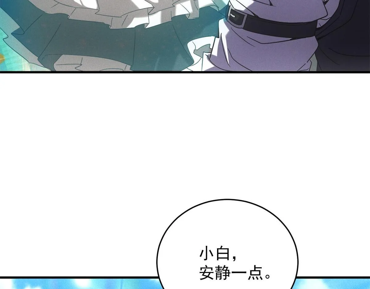 第27话 陷阱29