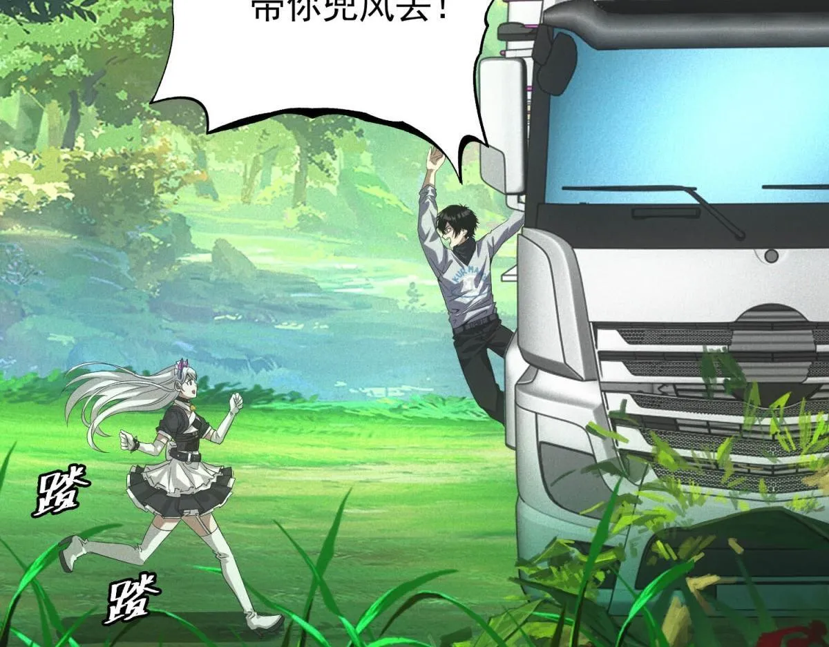 第25话 新任务发布20