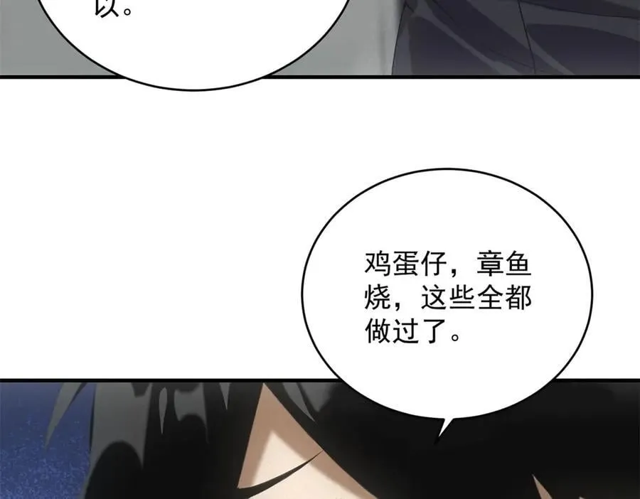 第31话 孤儿9