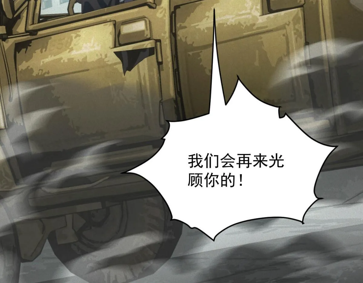 第19话 美梦破碎125