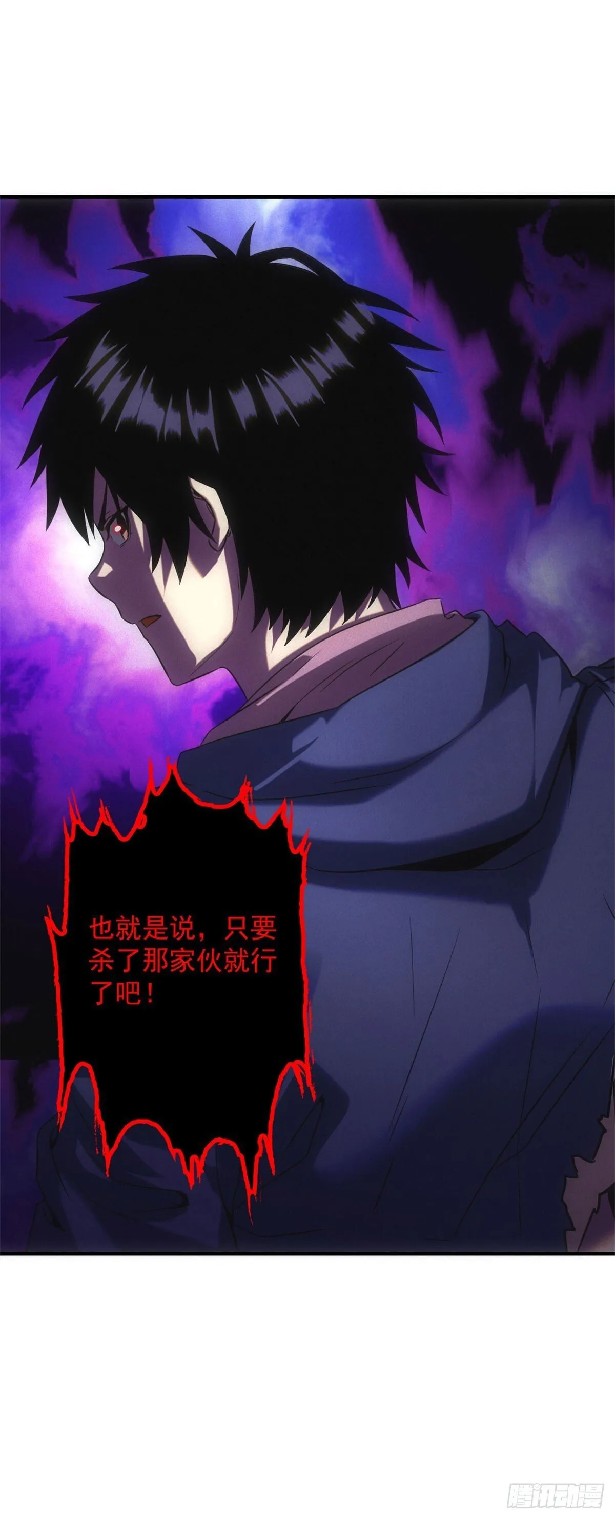 第14话 巨型章鱼47