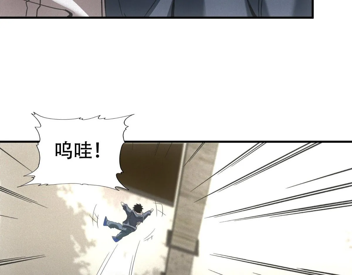 第16话 新奖励98