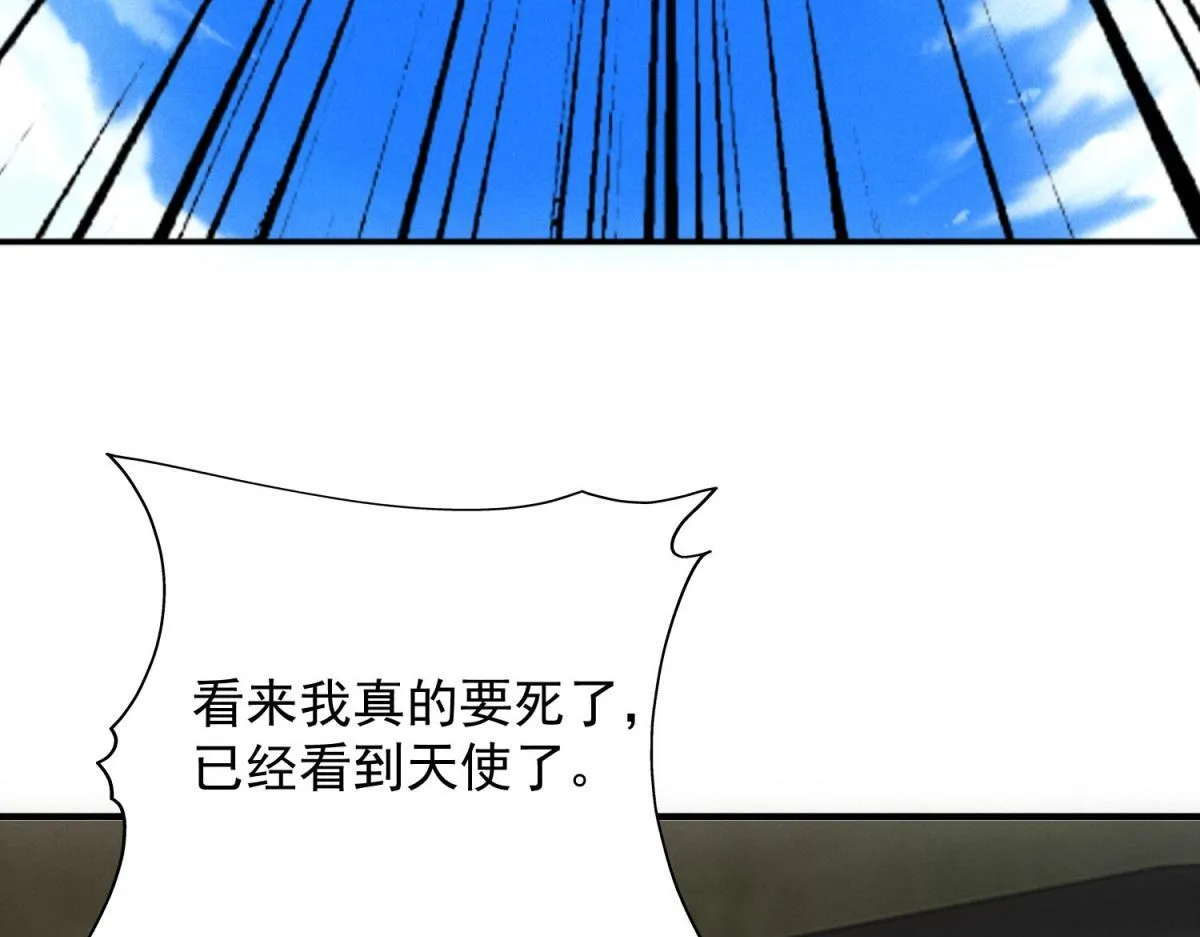 第22话 变异蛇106