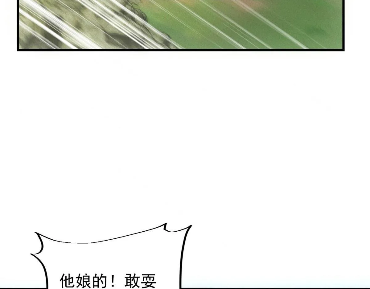 第30话 末世先杀圣母28