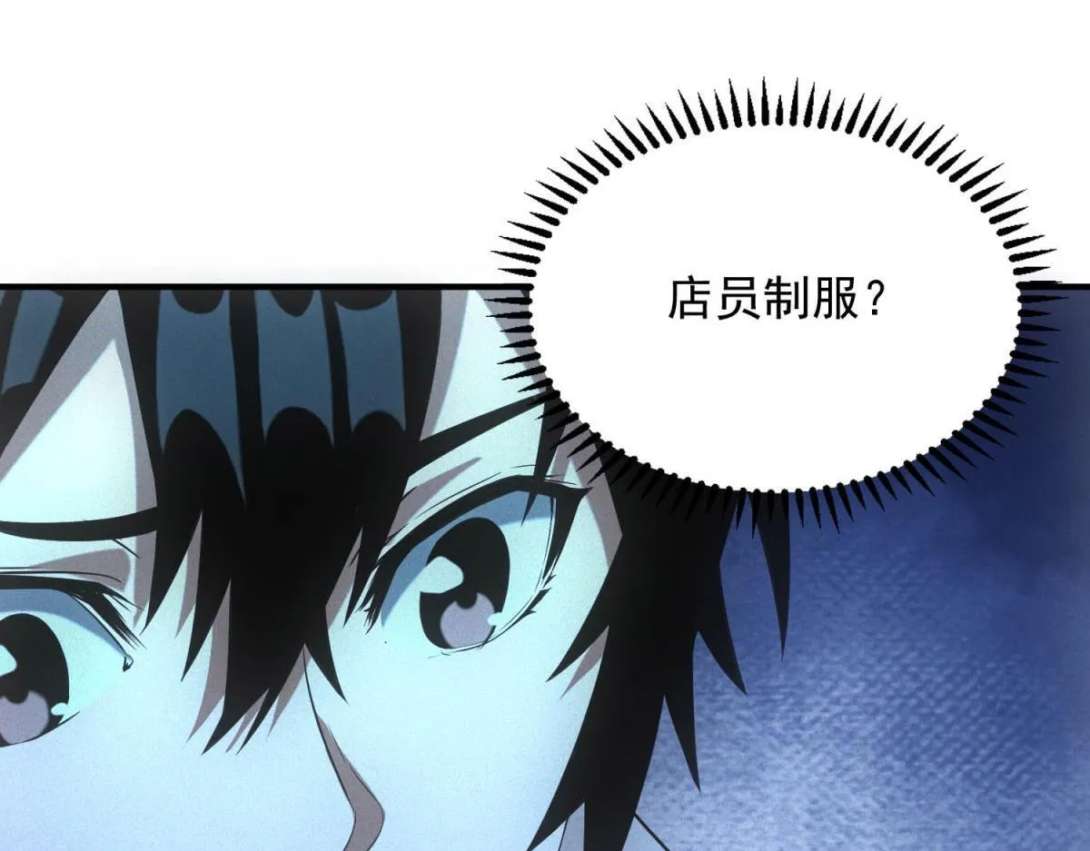 第18话 正经系统94