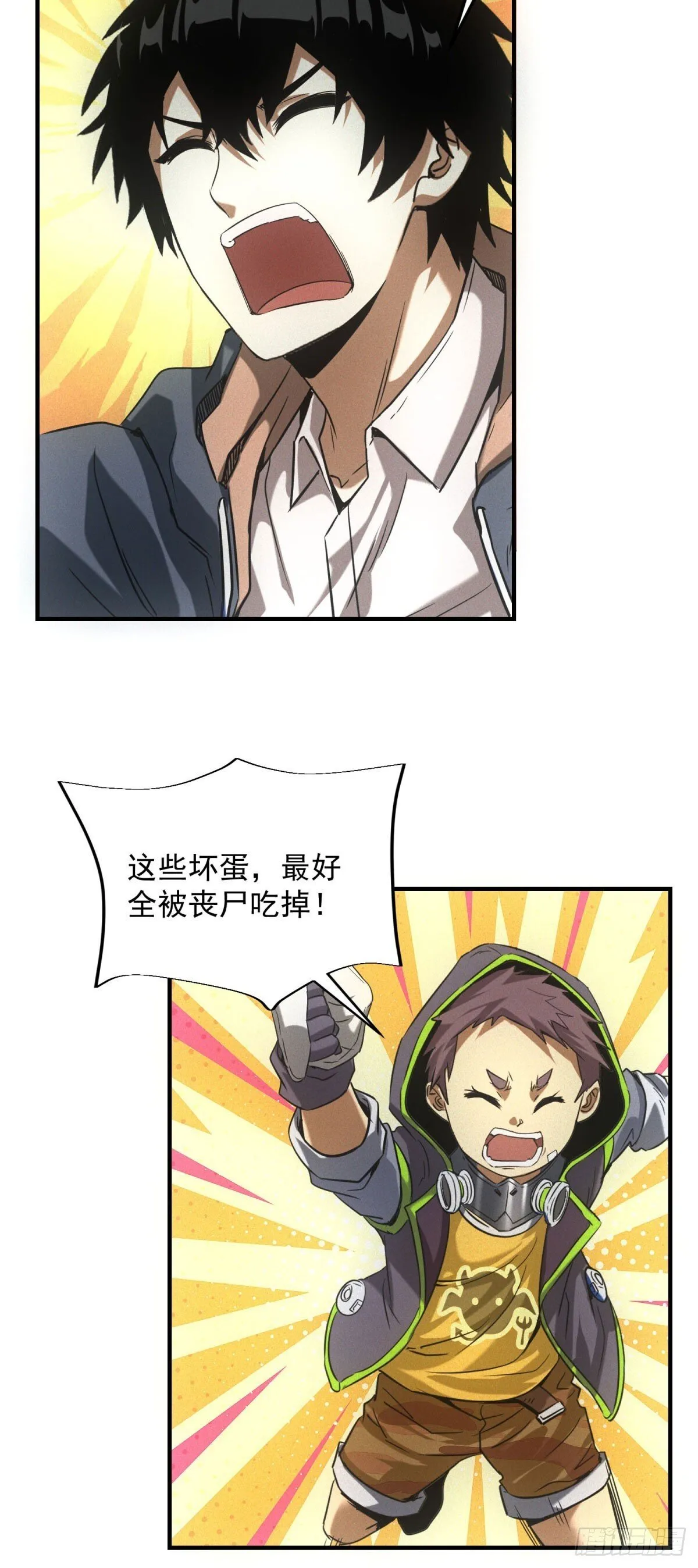 第13话 是敌是友？36