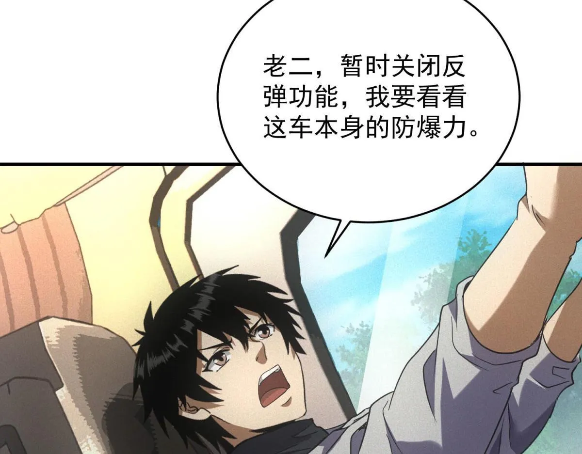 第25话 新任务发布93