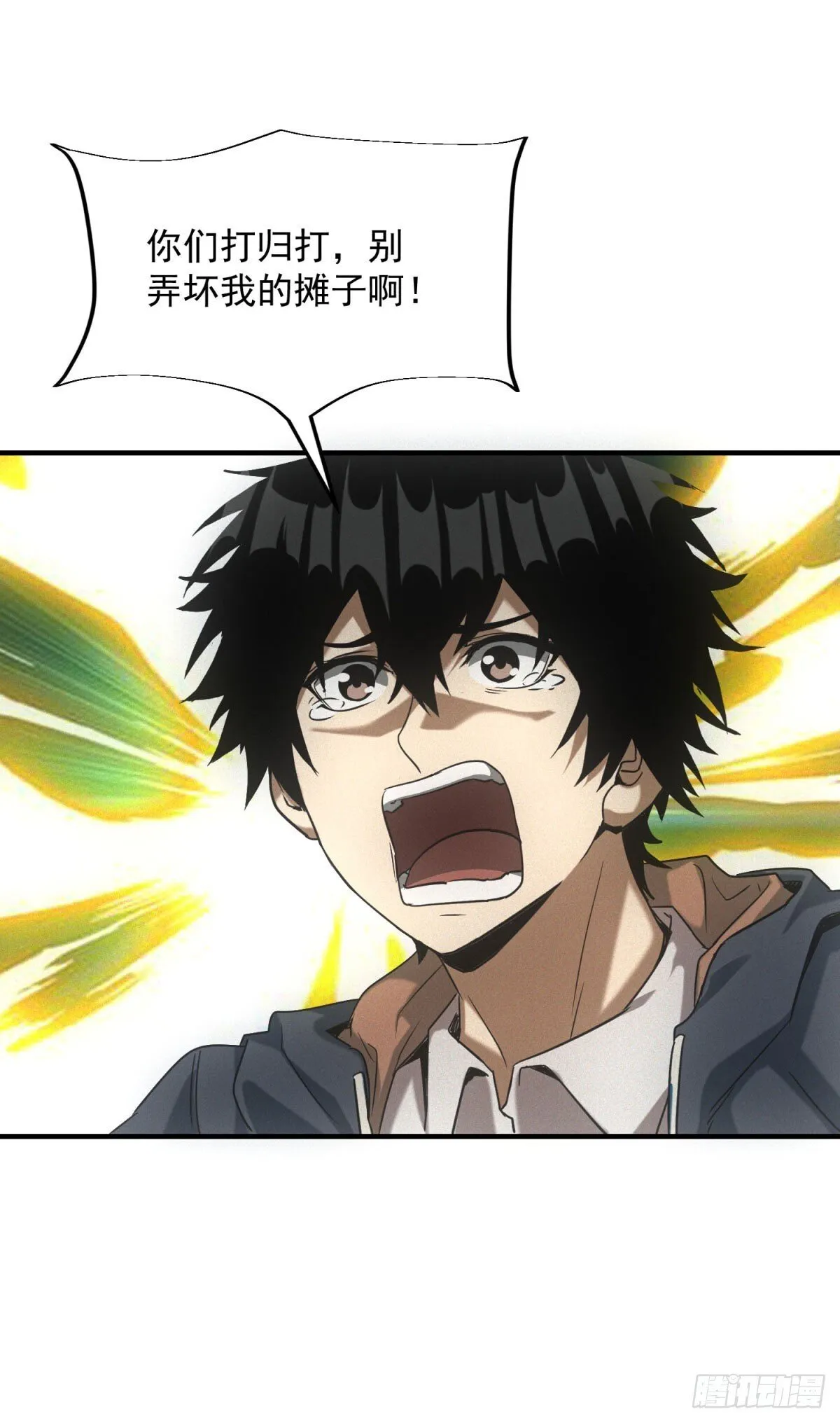 第13话 是敌是友？19