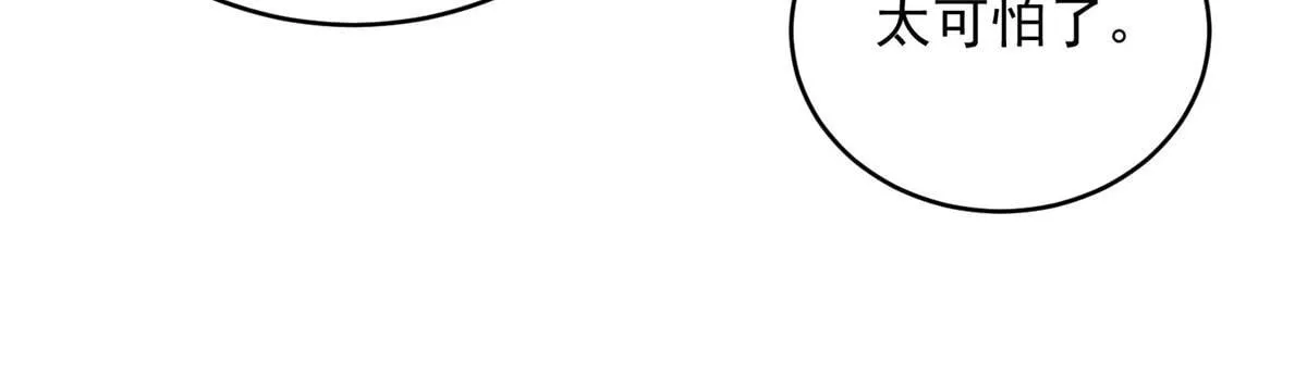 第25话 新任务发布50