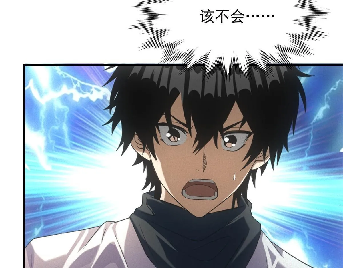 第21话 鸡飞蛋打12