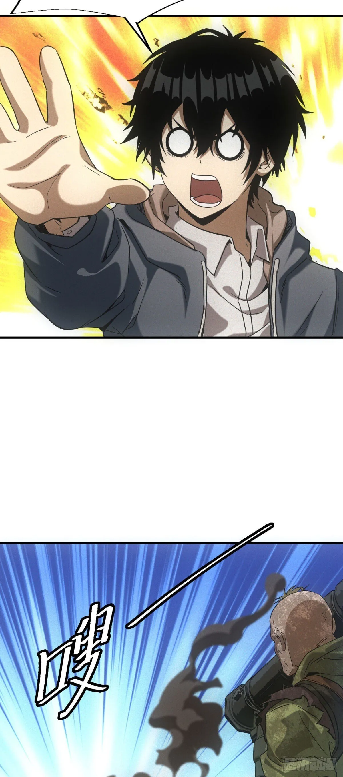 第13话 是敌是友？23