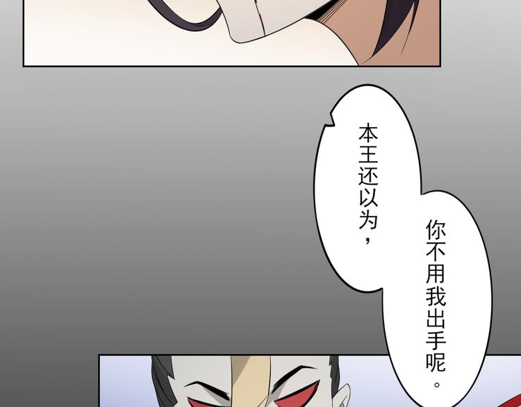 第31话 救星驾到25