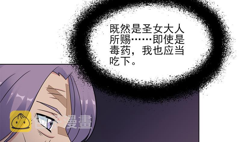 第335话 赐予你十年寿命！77