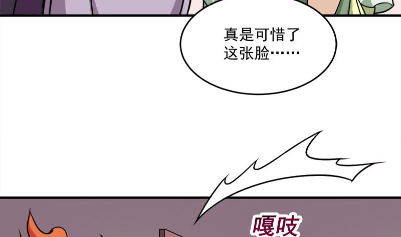 第258话 战王的小心思48