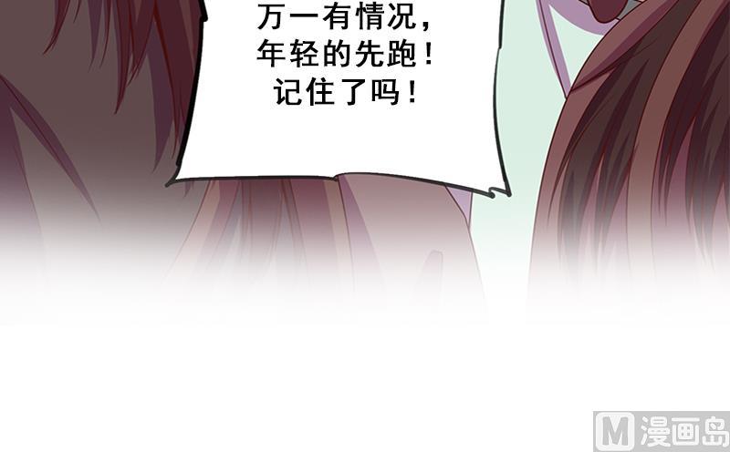 第299话 陈二叔的心思63