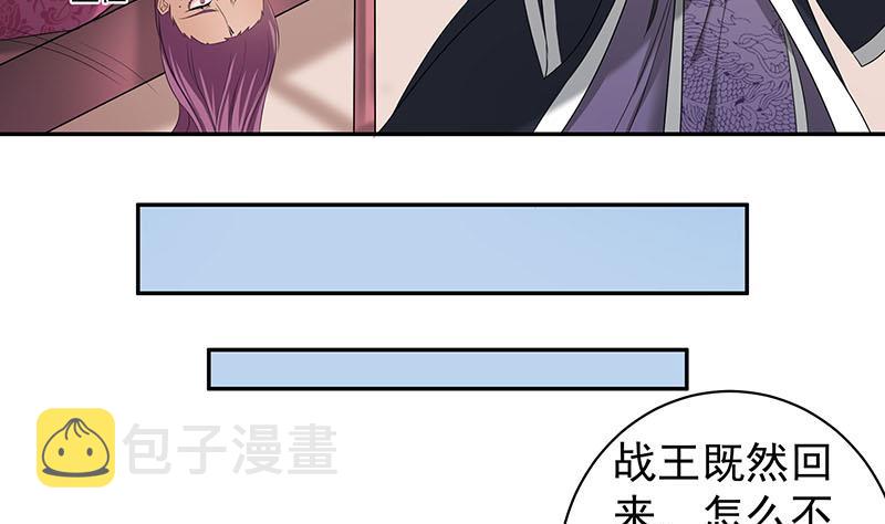 第177话 人赃并获！7