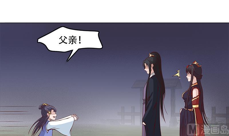 第245话 战王的私生子？！32