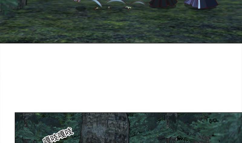 第226话 夜中追屍！4