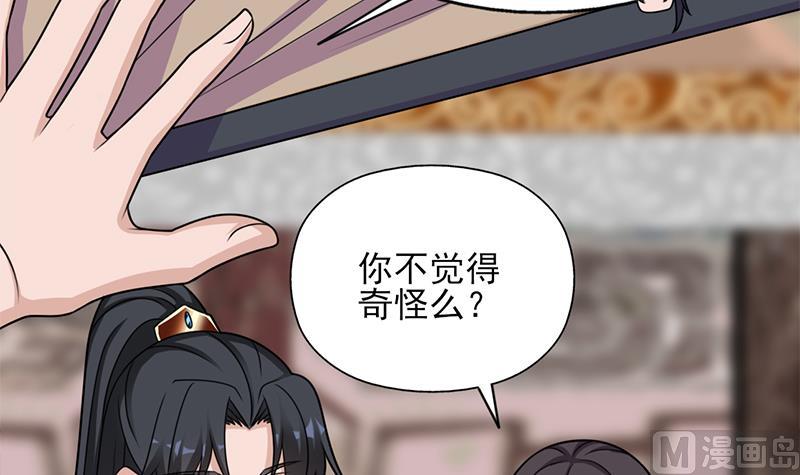 第334话 重赏之下必有勇夫54