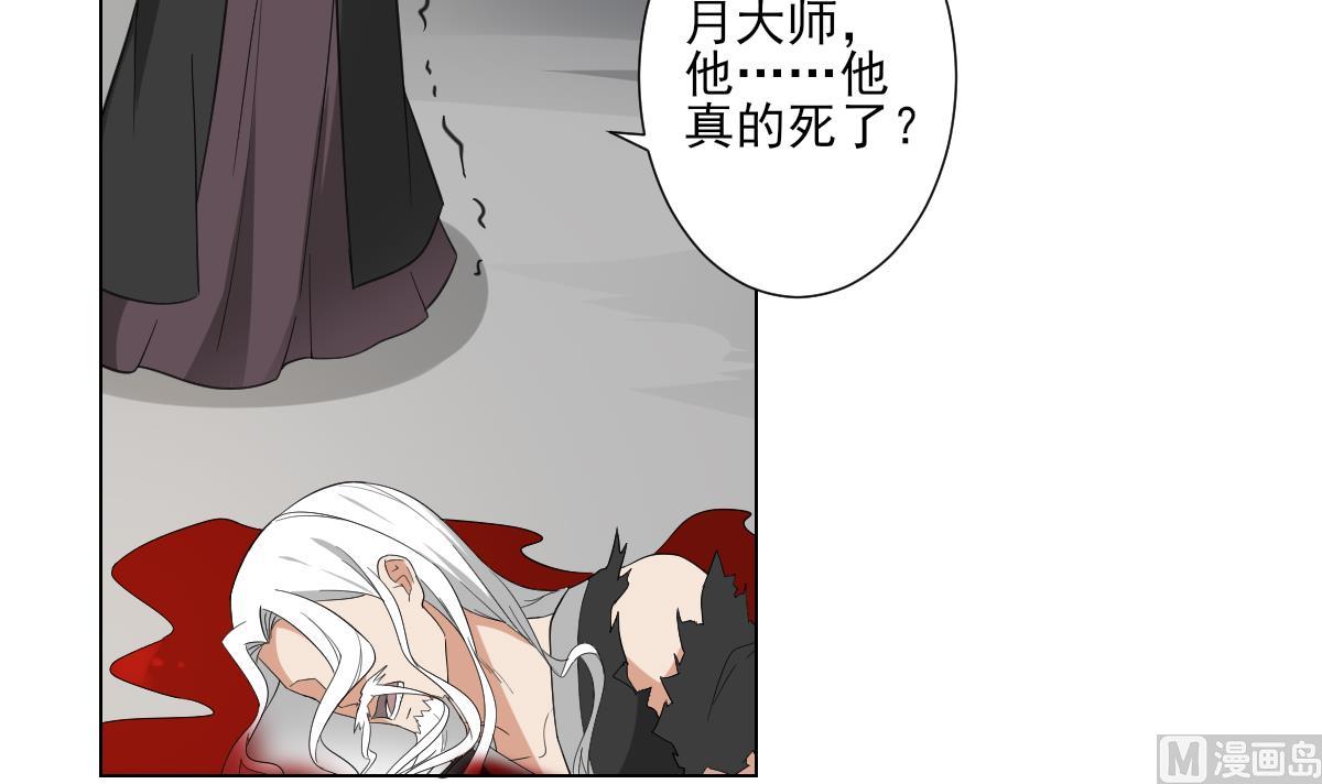第118话 神秘的妖纹3