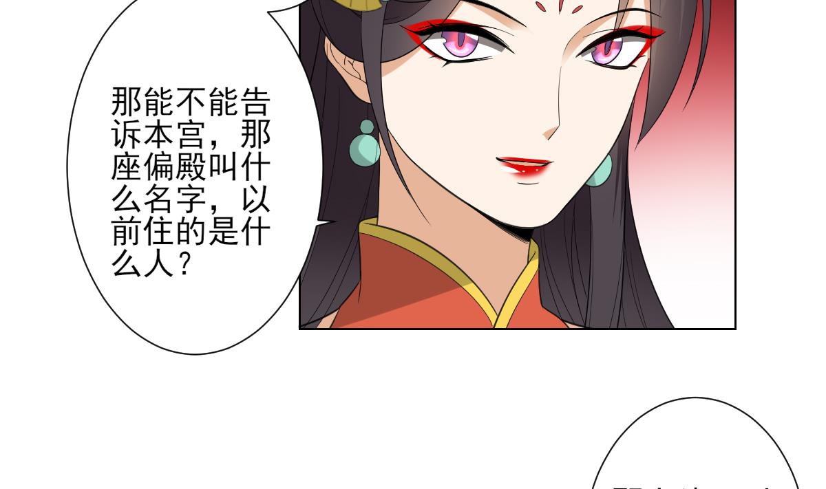 第100话 先拿你来开刀5