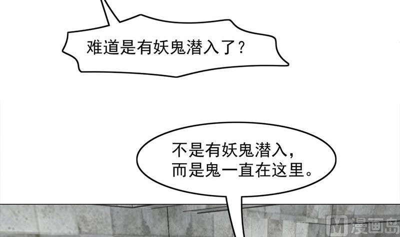 第225话 诈屍！17