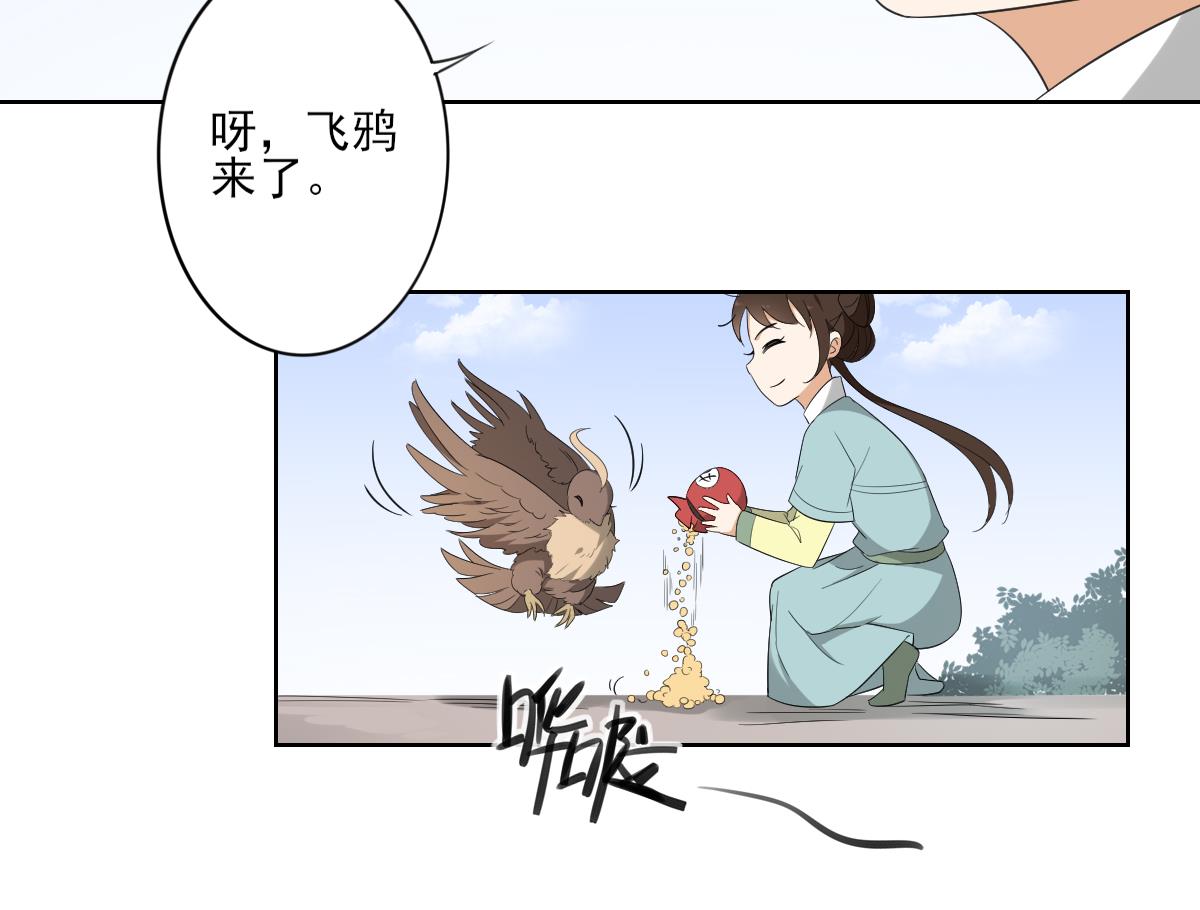 第82话 赶紧准备婚事吧26
