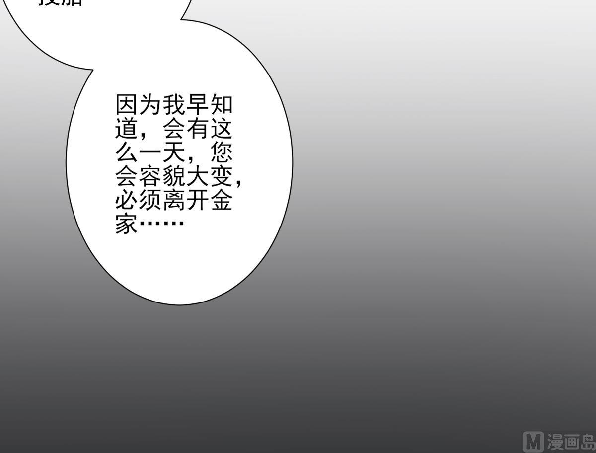 第156话 顾家的秘密9