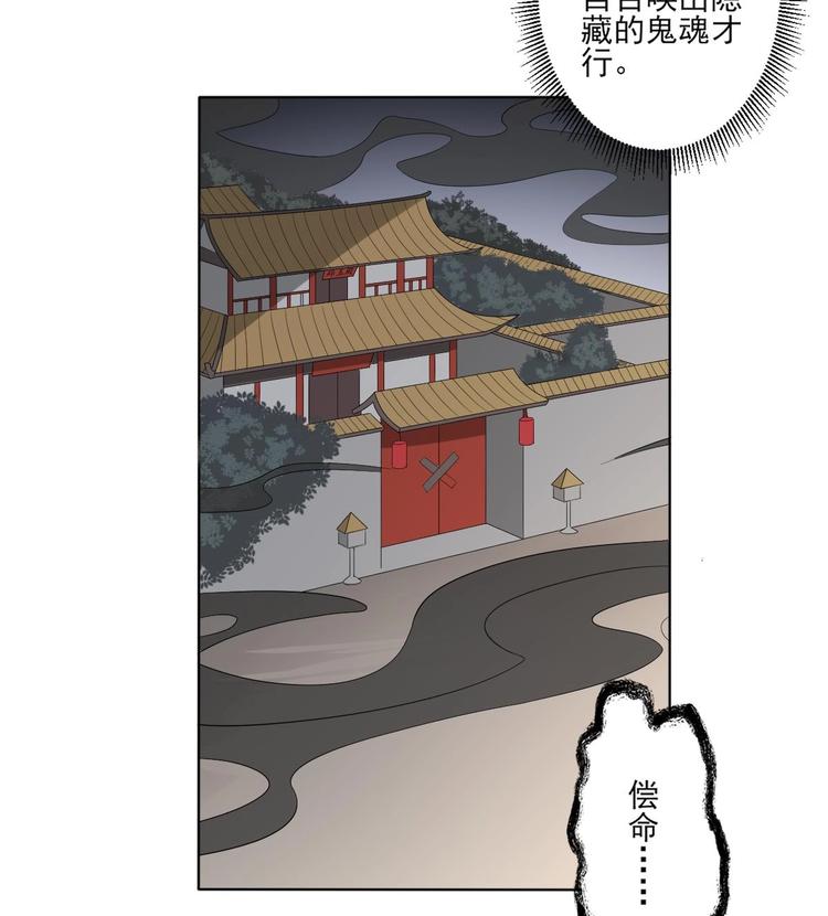 第99话 你必须嫁给太子23
