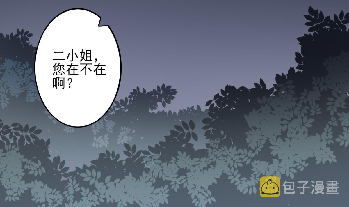 第79话 惨遭羞辱32