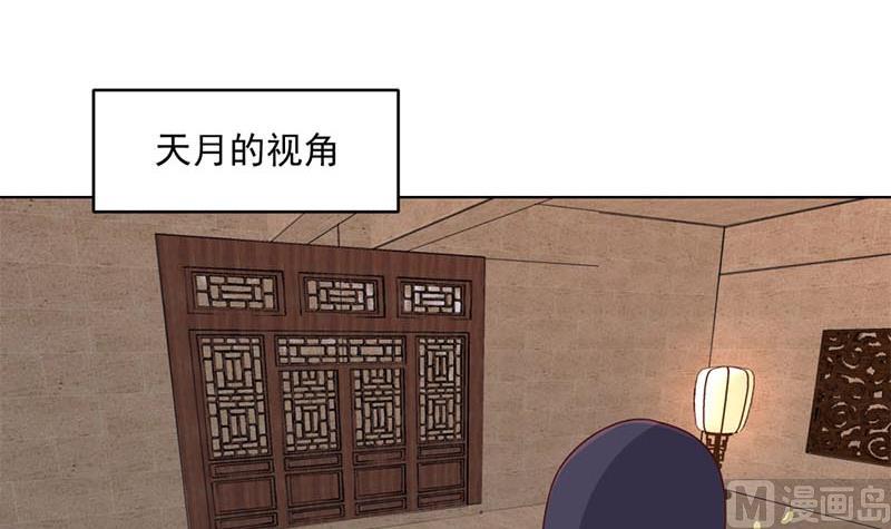 第224话 屍首离奇失踪！29