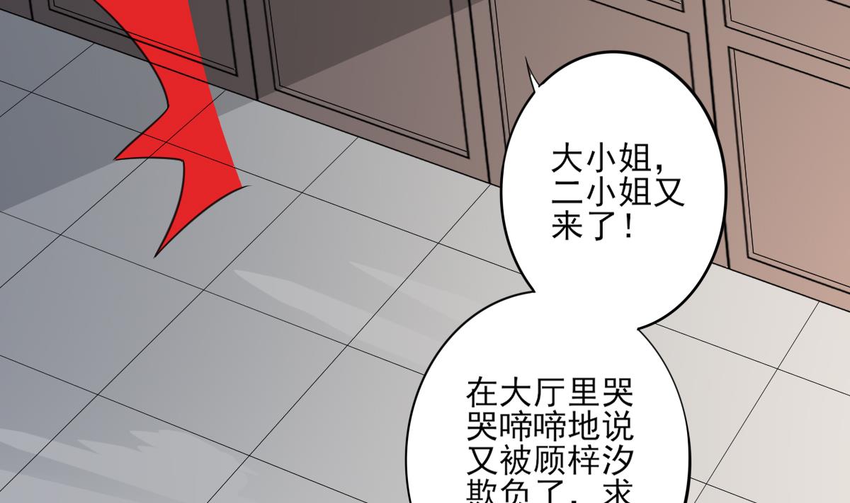 第144话 本王就该罚你29