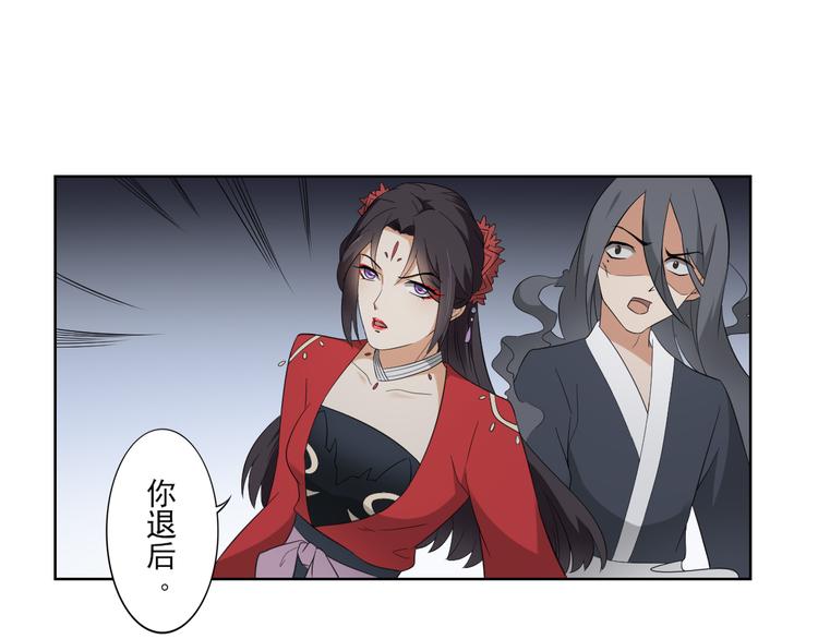 第28话 背後捅你一刀2