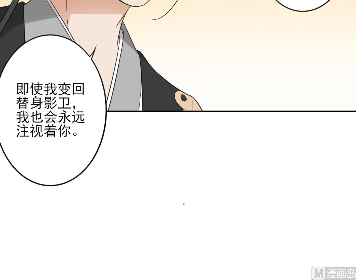 第88话 荷花有孕33