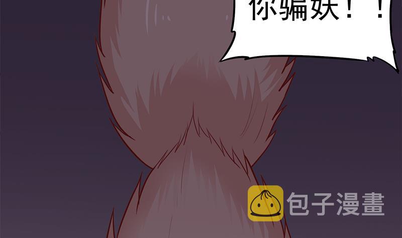 第251话 鬼气磅礴！19