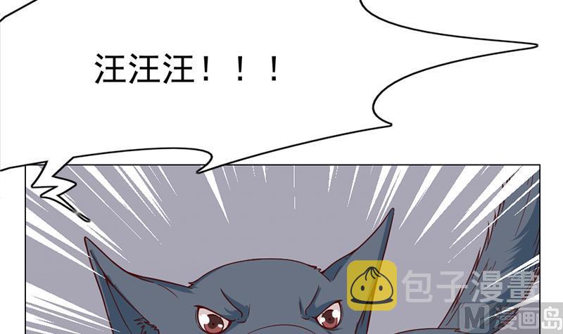 第221话 气急败坏的太子51