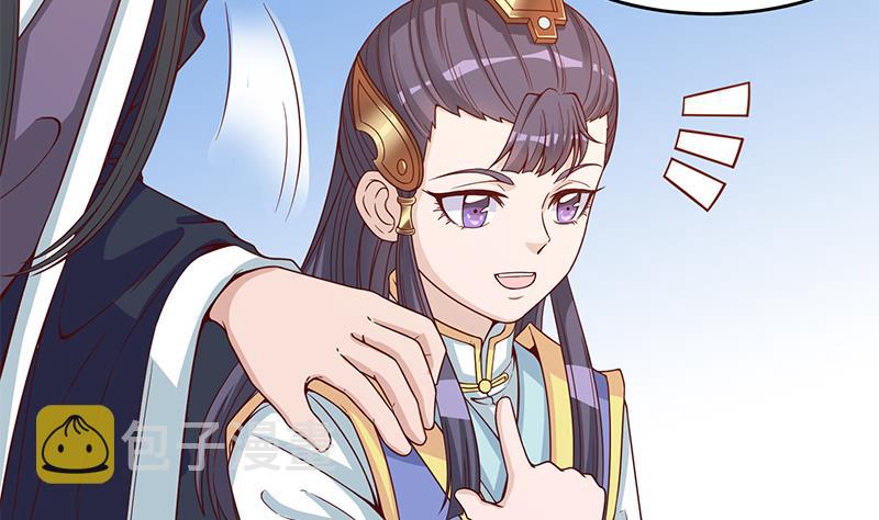 第248话 天月的霸气27