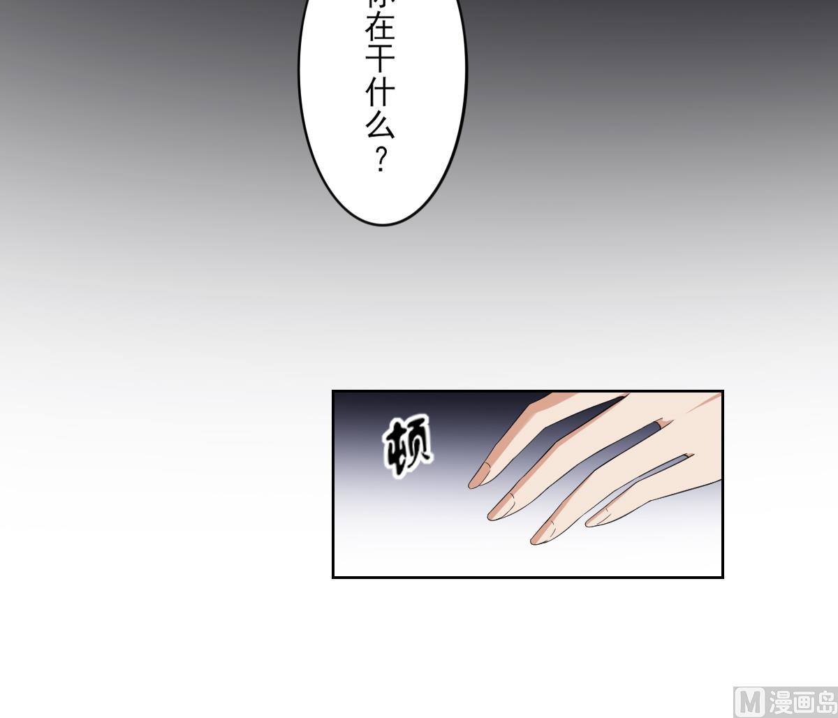 第87话 你这麽快就有了？27