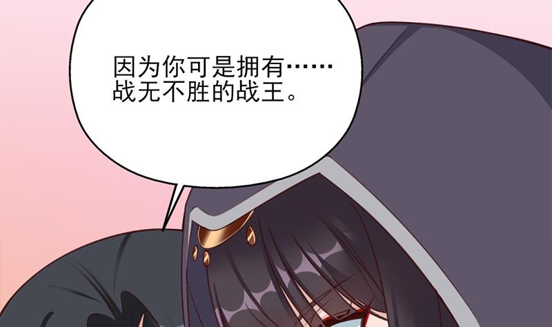 第354话 金宝的神力！10