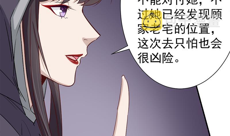 第185话 风雨欲来24