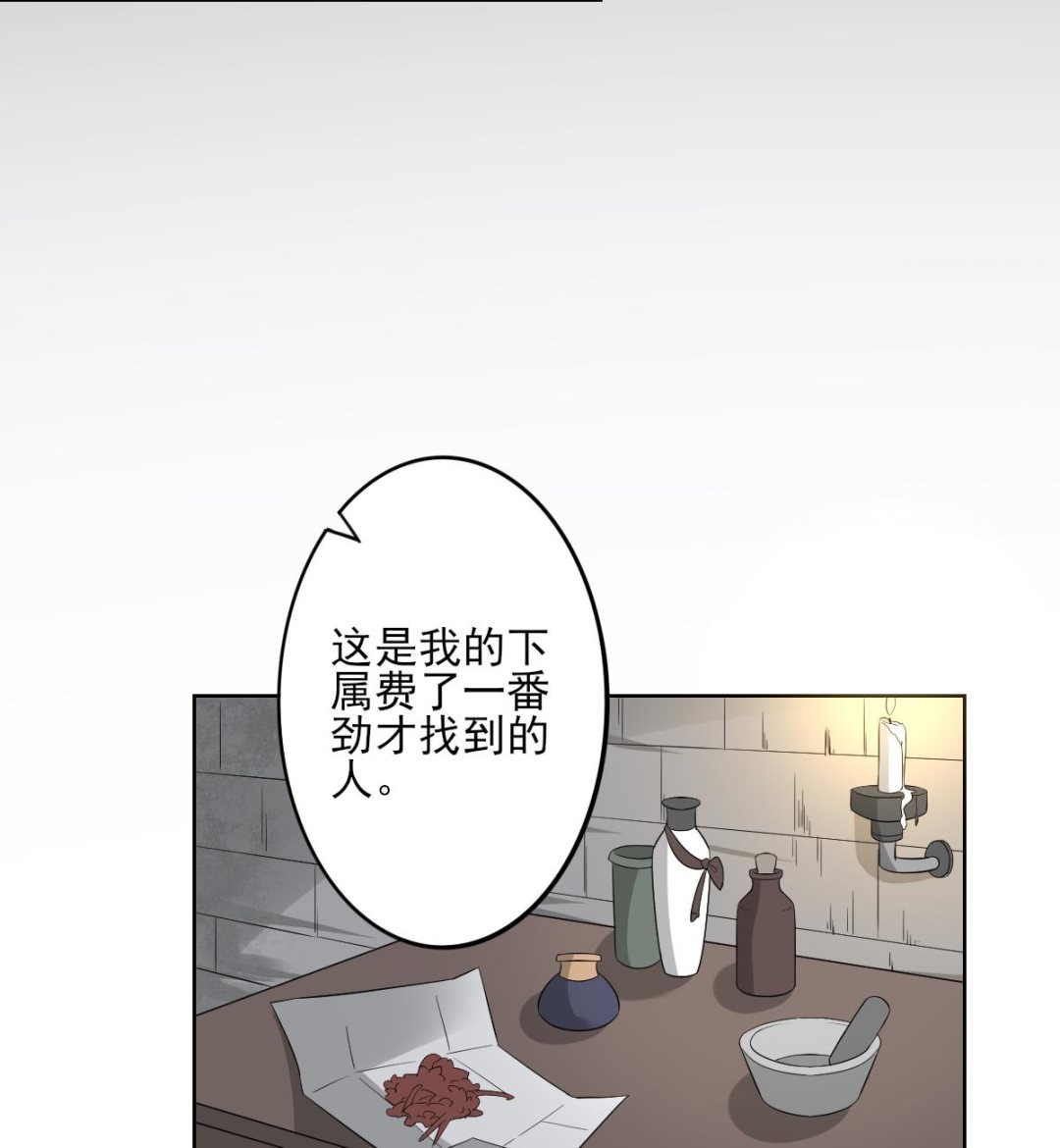 第34话 紫雷光觉醒16