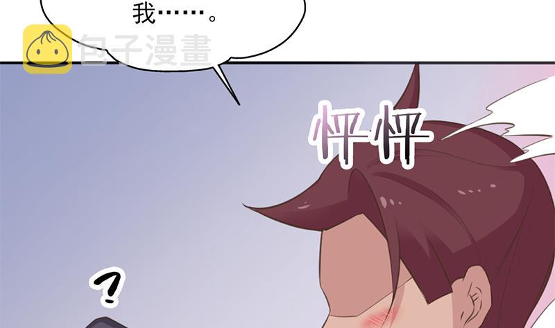 第341话 一句话就进阶？64