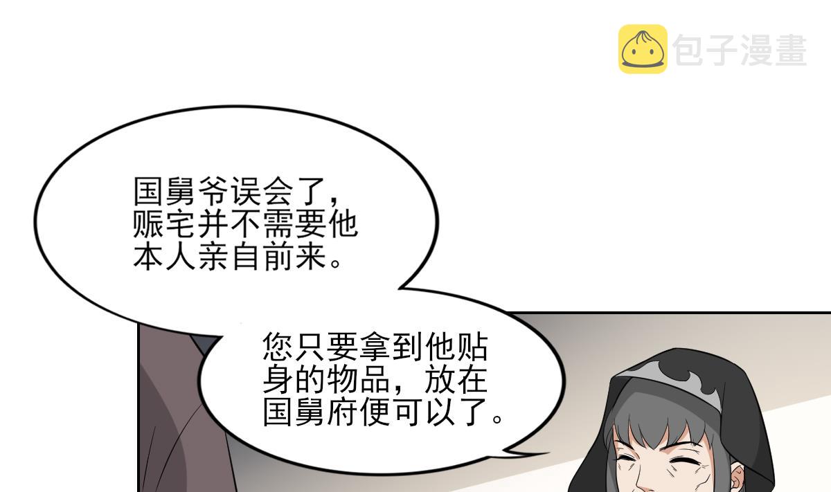第43话 血地10
