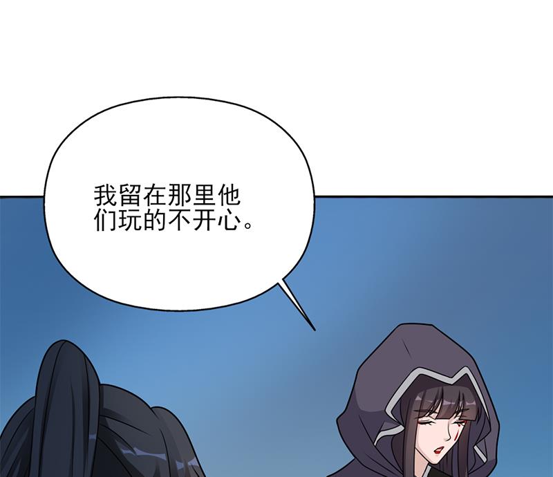 第336话 抓紧时间干正事31